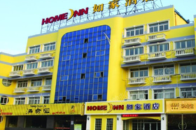如家快捷酒店(泰州泰興星火路店)